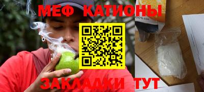 амф Бугуруслан