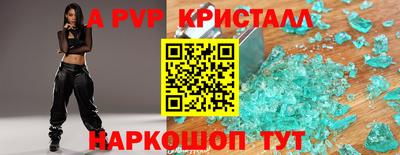 амф Бугуруслан