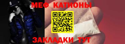 мефедрон мука Бузулук