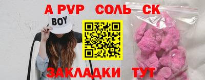 COCAINE Будённовск