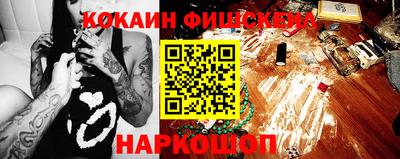 мефедрон мука Бузулук