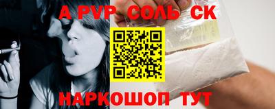 амф Бугуруслан