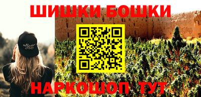 COCAINE Будённовск