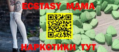 амф Бугуруслан