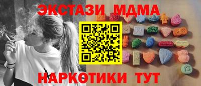 COCAINE Будённовск