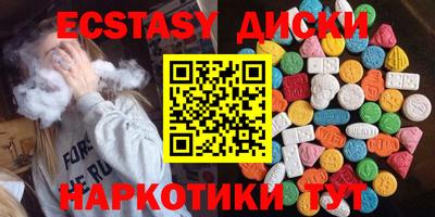 амф Бугуруслан