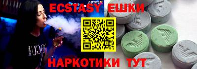 COCAINE Будённовск
