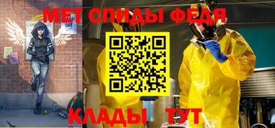 амф Бугуруслан