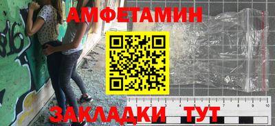 амф Бугуруслан