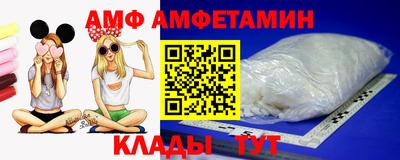 амф Бугуруслан