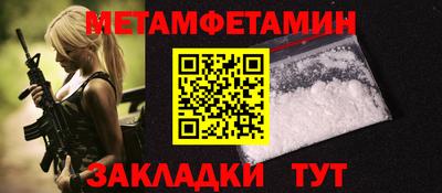 мефедрон мука Бузулук