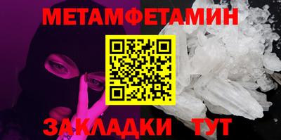 мефедрон мука Бузулук