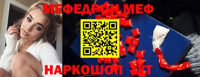 COCAINE Будённовск