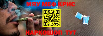 мефедрон мука Бузулук