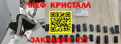 амф Бугуруслан
