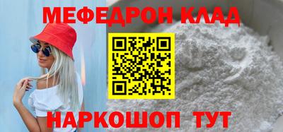 мефедрон мука Бузулук