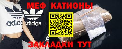 COCAINE Будённовск