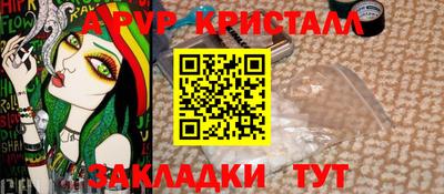 мефедрон мука Бузулук