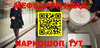 амф Бугуруслан