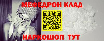 COCAINE Будённовск