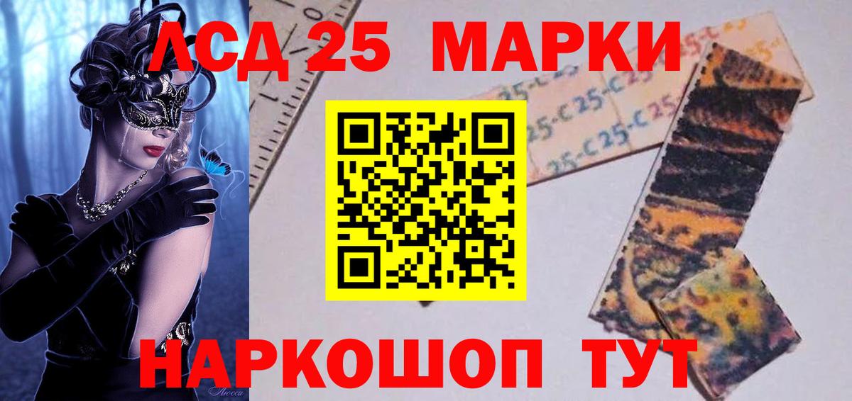 Лсд 25 экстази ecstasy  Лсд 25 экстази ecstasy  Саяногорск  Лсд 25 экстази  Вход с VPN 
