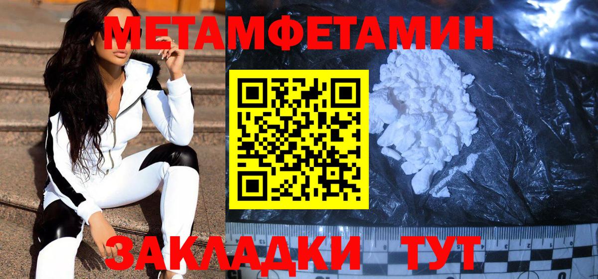 Первитин пудра  Вход с VPN  Первитин пудра  Саяногорск 